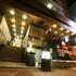 Photo of Hotel Wing International Shimonoseki Photo of Hotel Wing International Shimonoseki
