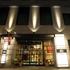 Jal City Hotel Yotsuya Tokyo photo