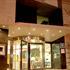 Husa Jardines de Albia Hotel & Spa Bilbao photo