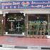 Middle East Hotel photo