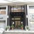Hotel Colombe photo