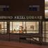 Book Hotel in Cambridge (Massachusetts), Massachusetts, United States, 110 Mount Auburn St.