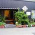 Guest Inn Chita photo