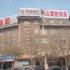 Huaxia Business Hotel Shijiazhuang
