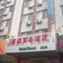 Shunyuan Business Hotel