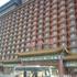 Grand Epoch City Fu'an Palace Hotel