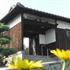 Japanese Old House En