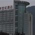 New Century Hotel Lanzhou