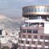 Al Sham Hotel Damascus