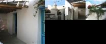 Filicudi House