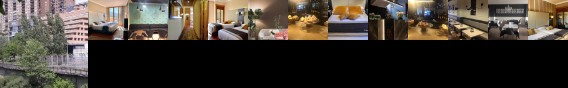Hotel Armine Basauri