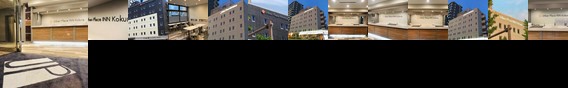 北九州第一ホテル