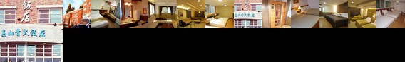 Gao Shan Ching Hotel
