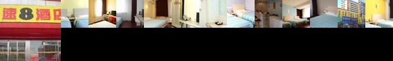 Super 8 Hotel Da Jie Jilin
