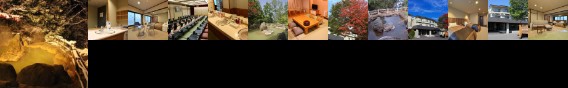 Shirogane Onsen Hotel