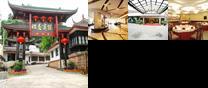 HNA Hotel Xiongxiu Emei