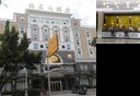 Yinxing Hotel Meizhou