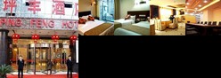 Pingfeng Hotel