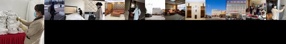 Haiyuan Hotel Shuozhou