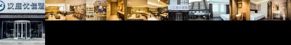 Hanting Express Sihong Galaxy International Plaza