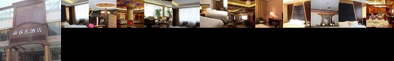 Gesar Hotel