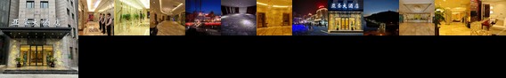 Yasheng Hotel