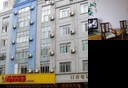Jintone Hotel Yulin