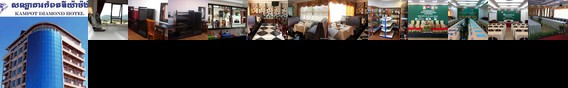 Kampot Diamond Hotel