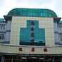 Haixi Hotel