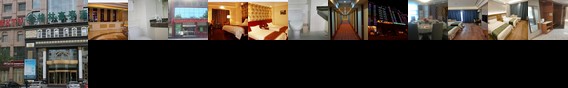 Green Tree Inn Jiuquan Century Plaza Hotel