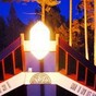 Mineralparken