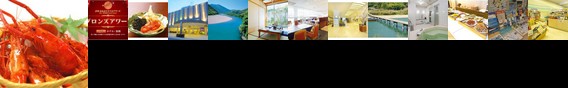 New Royal Hotel Shimanto