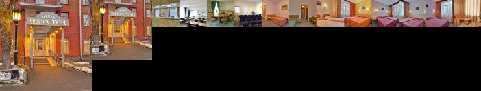 Sherston Hotel