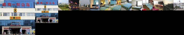 Super 8 (Weihai Waitan)