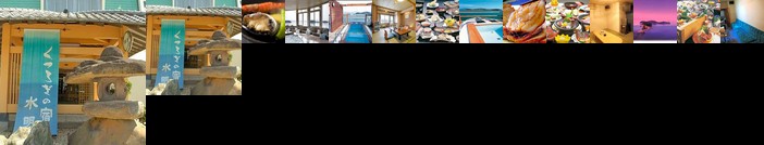 Grand Hotel Suimei