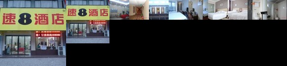 Super 8 (Bengbu Railway Station)