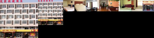 Yuejia Express Inn Bohai Wulu Binzhou