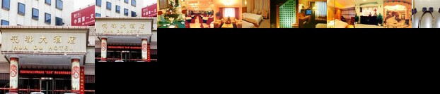 Huadu Hotel Heze