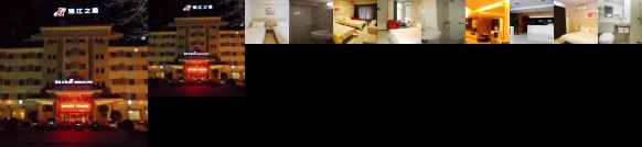 JinJiang Inn Binzhou Huanhesan Road