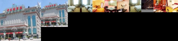 China City Hotel