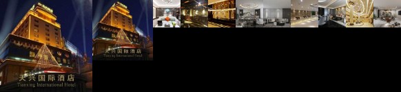 Tian Xin Hotel