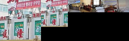 Shenglong Hotel