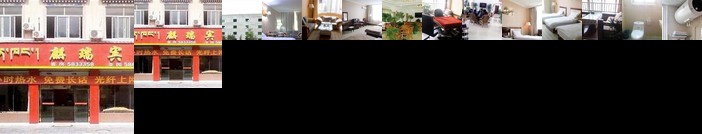 Qi Rui Hotel