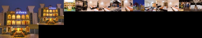 Hotel Shanti Kamal