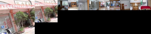 Dongfang Hotel Libo