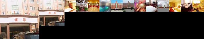 Guiyuan Holiday Hotel