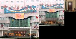 Chang Jiang Chang Hotel