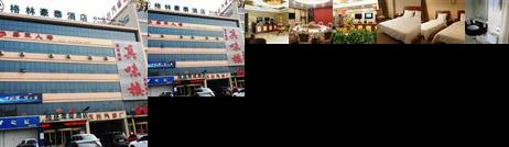 Green Tree Inn Dongying Petroleum University Express Hotel