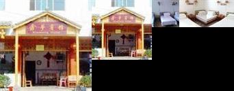 Guiyang Xinmeng Hotel