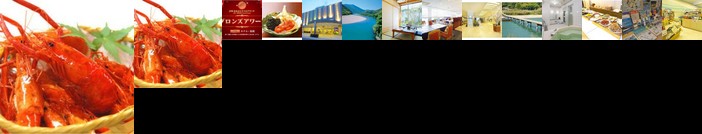 New Royal Hotel Shimanto